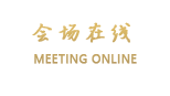 福州四季如春酒店（鼓屏路分店）